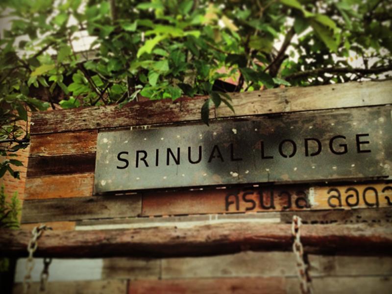 Srinual Lodge Nan Exterior photo
